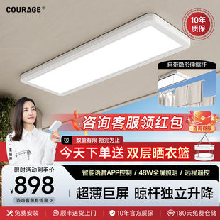 卡瑞琪超薄电动晾衣架隐形自动遥控升降智能隐藏式阳台晾衣架伸缩