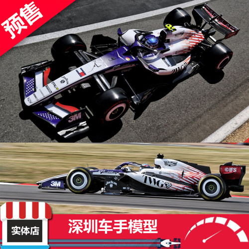 预售 MINICHAMPS 1:64 凯迪拉克 F1 MAC-262026英国 合金车模