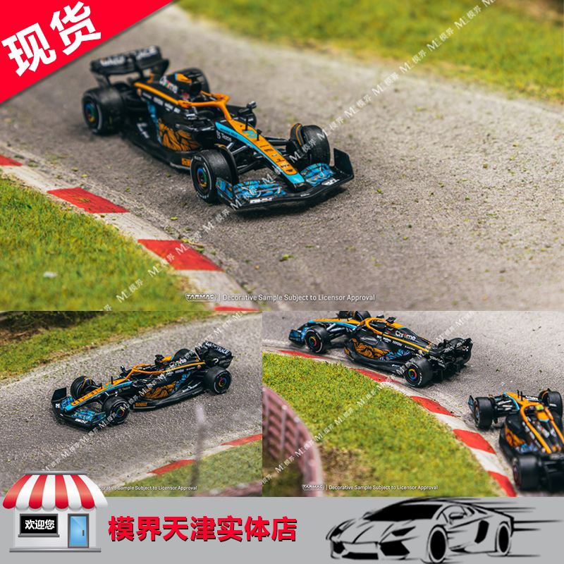 tw tarmac 1/64 迈凯伦 mcl36 阿布扎比2022 丹尼尔里卡多 赛车模