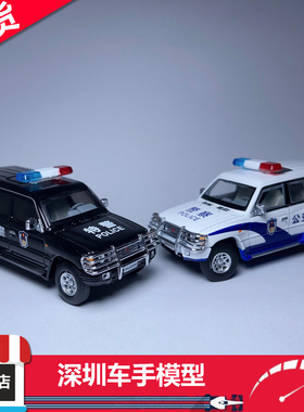现货 DBGT 1:64 三菱帕杰罗 V33 墨绿色/公安/特警涂装 合金车模