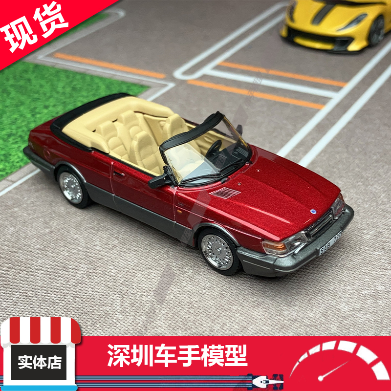 现货 TW 1:64 萨博 Saab 900 Turbo 红色敞篷版 tarmac 合金车模