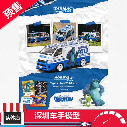 预售 TW 1:64 丰田海狮 Widebody 《怪兽大学》白蓝 合金汽车模型