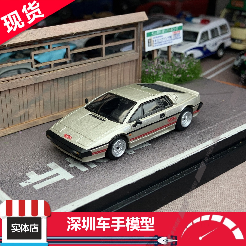 现货 MINIGT 1:64 1109莲花Lotus Esprit Turbo Metallic合金车模