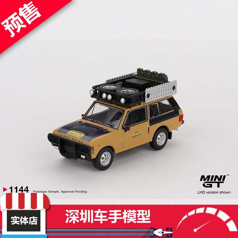 预售 MINIGT 1:64 1144 路虎揽胜 1981骆驼杯 苏门答腊冠军 合金