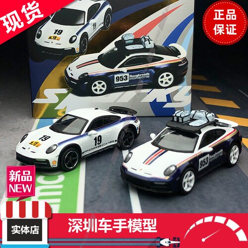 Sparky 1/64 保时捷Porsche 911 Daker 911 Shell 19 合金模型