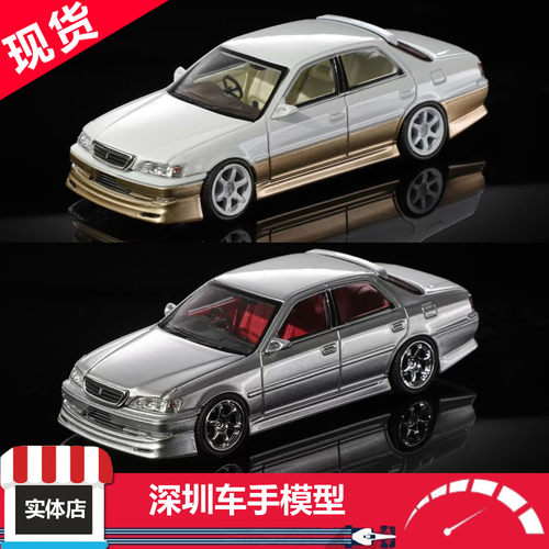 现货 Mortal 1:64 丰田 基先达 CRESTA JZX100 白金/银 合金车模