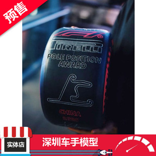 预售迷你切 1/64 梅赛德斯AMG F1安东内利2026中国站生涯首个杆位
