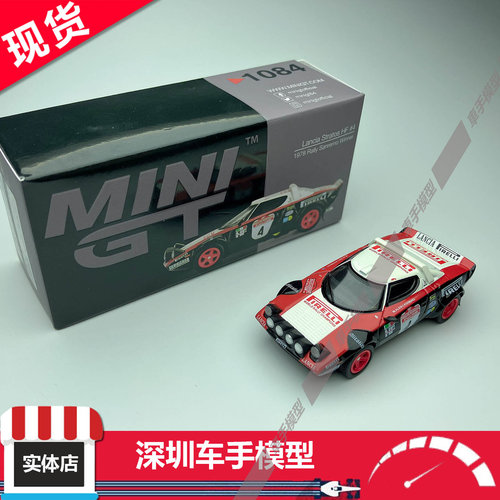 现货MINIGT 1:64 1084蓝旗亚Stratos HF #4 1978圣雷莫拉冠军车模