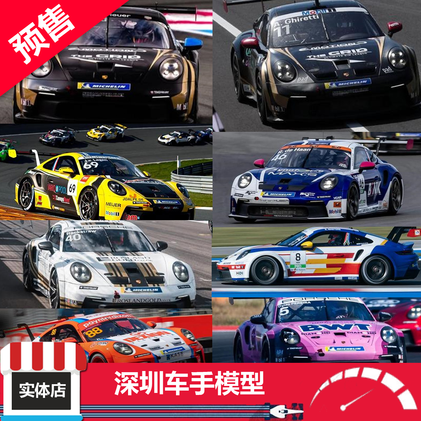 预售 SPARK 1/43 保时捷911 GT3 Cup 2025年比赛赛车 树脂车模