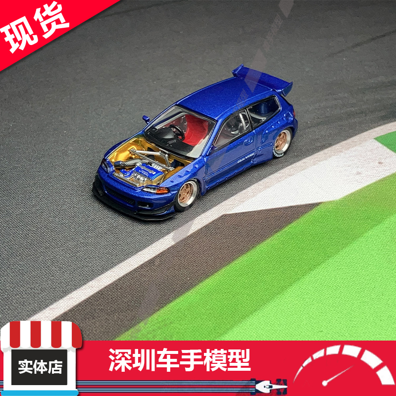 现货 POPRACE 1:64 本田思域CIVIC EG6火箭兔 开盖版 蓝 合金车模