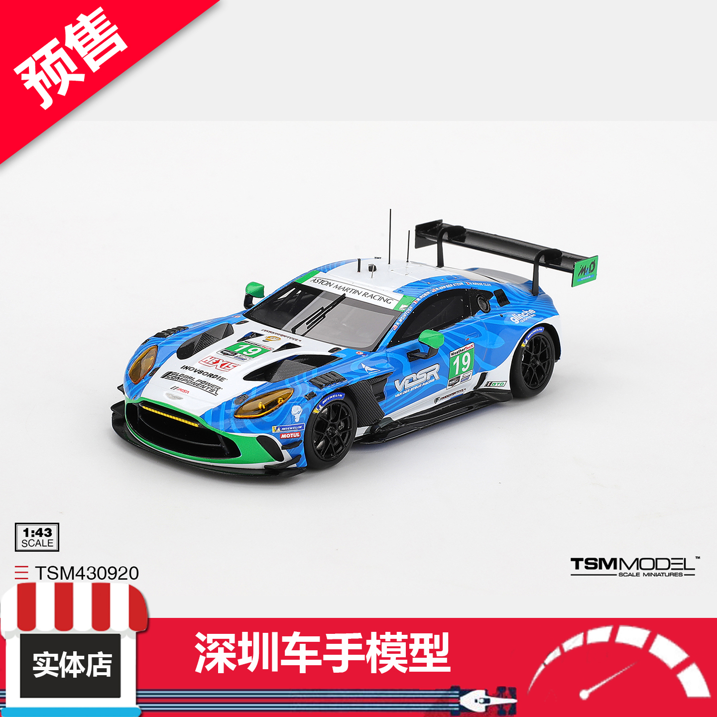 预售 TSM 1:43 阿斯顿马丁 Vantage GT3 Evo #19 2025戴通纳24h