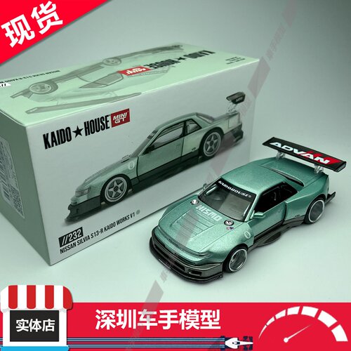 现货 Kaido House 1:64 日产 Silvia S13-R  WORKS V1 合金车模