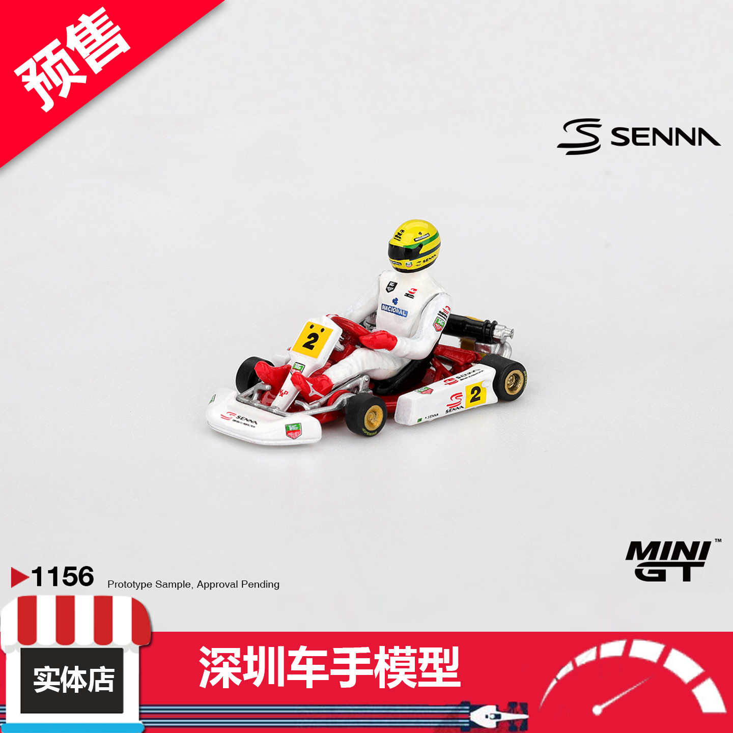 预售 MINIGT 1:64 1156 塞纳 卡丁车 #2 1993年 巴黎站 合金车模