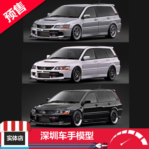 预售 IG 1:18 IG4250 4251 4252 三菱 蓝瑟 EVO 瓦罐 MR 树脂车模
