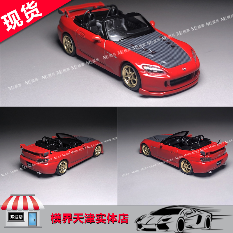 MINIGT TSM 367本田Honda S2000(AP2) Mugen无限合金敞篷车模