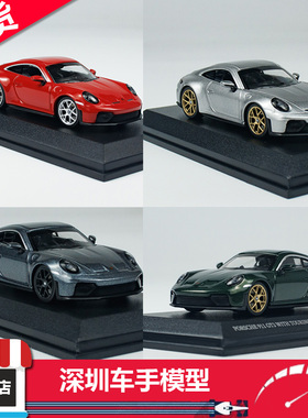 现货 迷你切 1:64 保时捷 911(992.2)GT3 TOURING -2025 合金车模