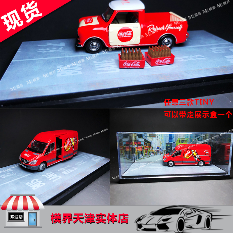 奔驰斯宾特宝马Morris迷你