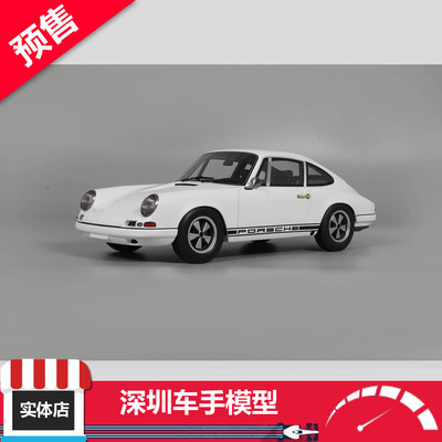 预售 GTS 1:18 GT596 保时捷 911 R GRAND PRIX 白 1967 树脂车模
