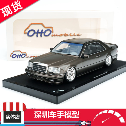 现货 OTTO 1:18 OT1241 梅赛德斯奔驰C124 