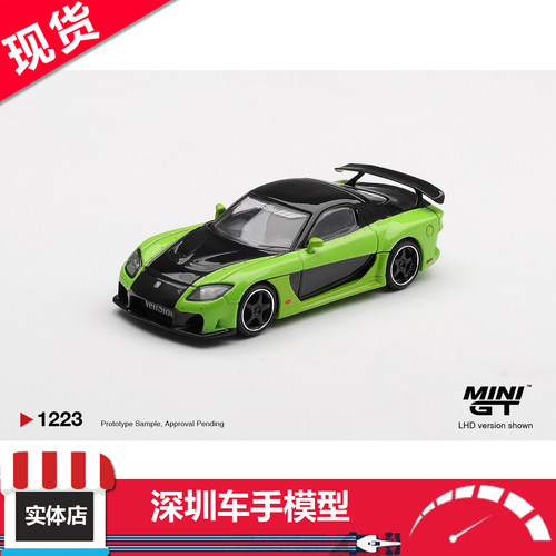 现货 MINIGT 1:64 1223 马自达 RX-7 VeilSide Fortune7 合金车模
