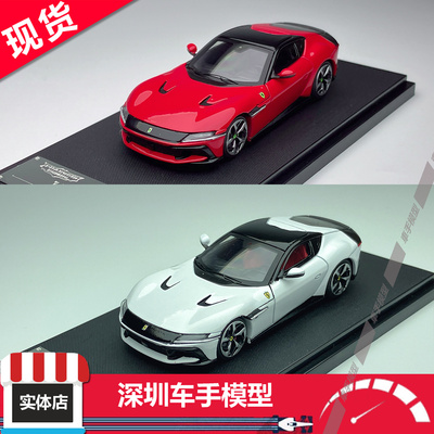 现货 Phantom Knight 1:64 跃马12Cilindri Coupe硬顶版 合金车模