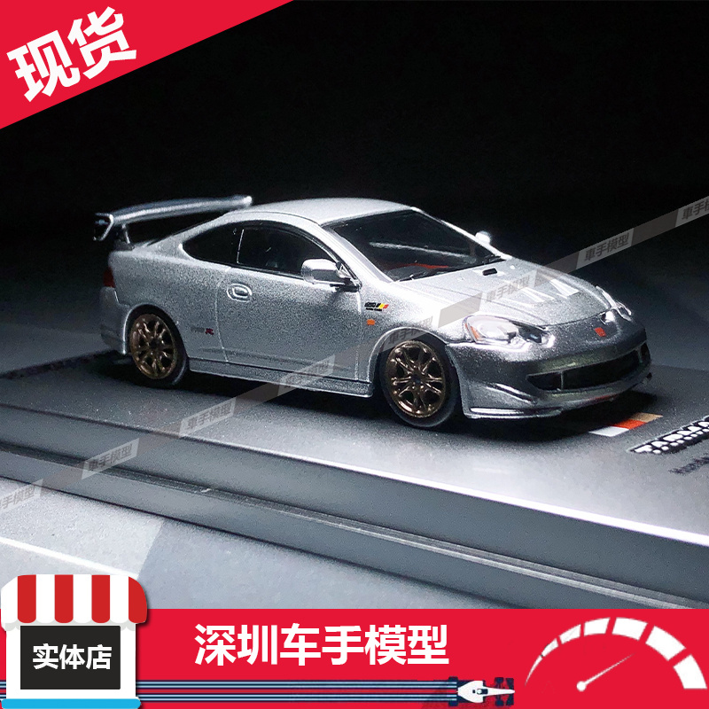 Tarmac Works TW 1:64本田DC5 Integra TYPE-R无限MUGEN 汽车模型