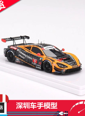 现货 TSM model 1/43 迈凯伦 720S GT3 EVO #9 树脂汽车模型
