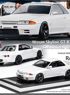 现货 MH 1:18 日产 Skyline GTR R32 NISMO 白色龟车 树脂车模