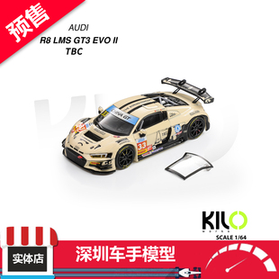 预售 KILOworks lms GT3 合金车模 TBC EVO