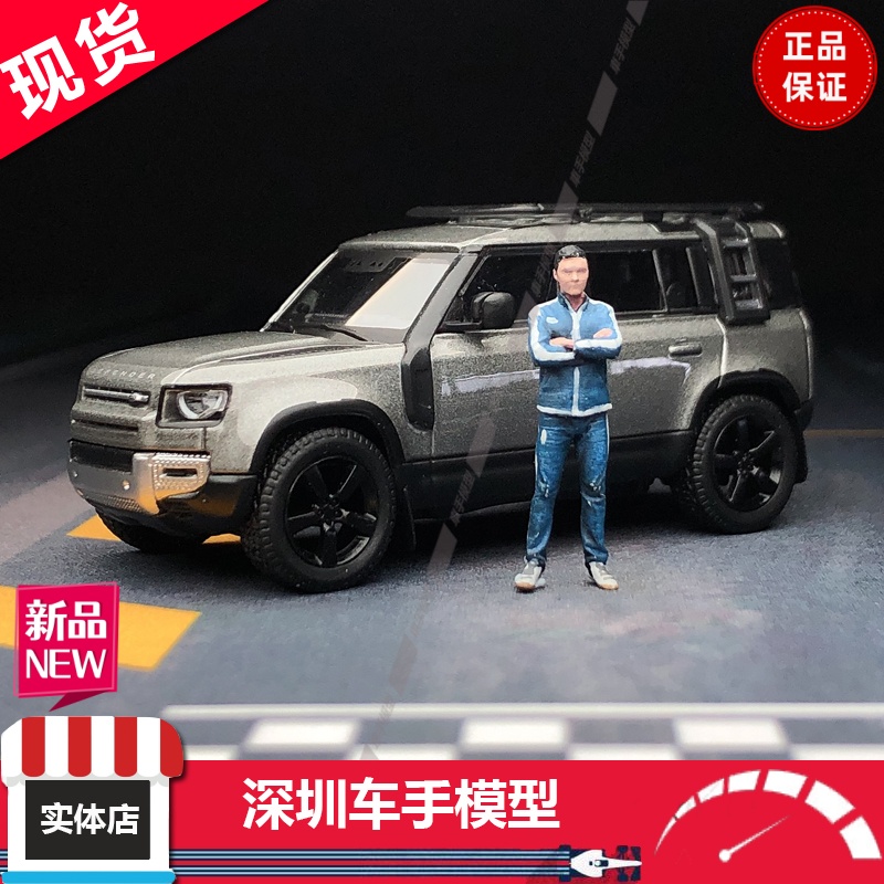 现货 Plot 1/64 汽车模型场景 人偶配件 男人 公仔 限量树脂模型