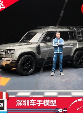 现货 Plot 1/64 汽车模型场景 人偶配件 男人 公仔 限量树脂模型