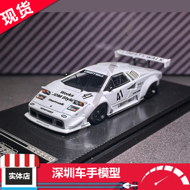 现货 Vision64 1:64 康塔什Countach LP500 LBworks宽体 合金车模