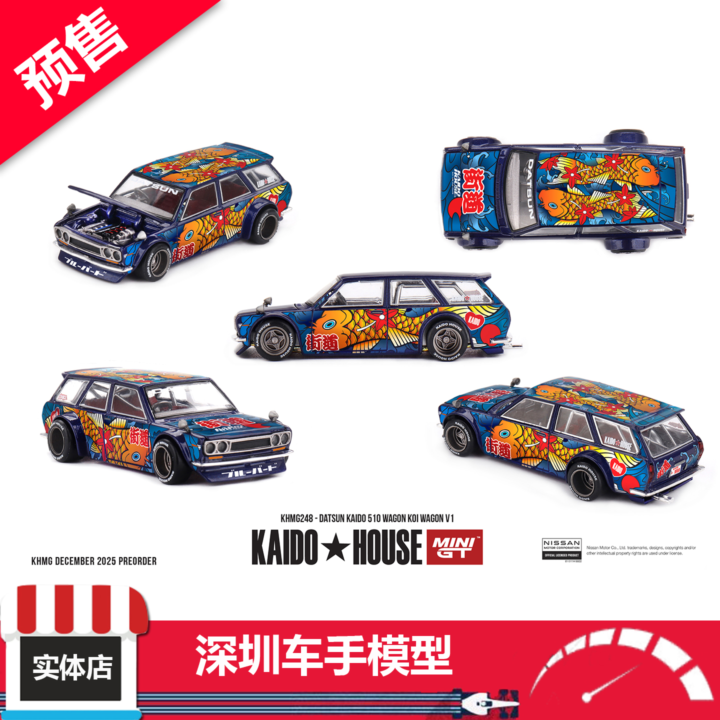 预售 Kaidohouse×MINIGT 1/64 达特桑510 瓦罐旅行车 合金车模