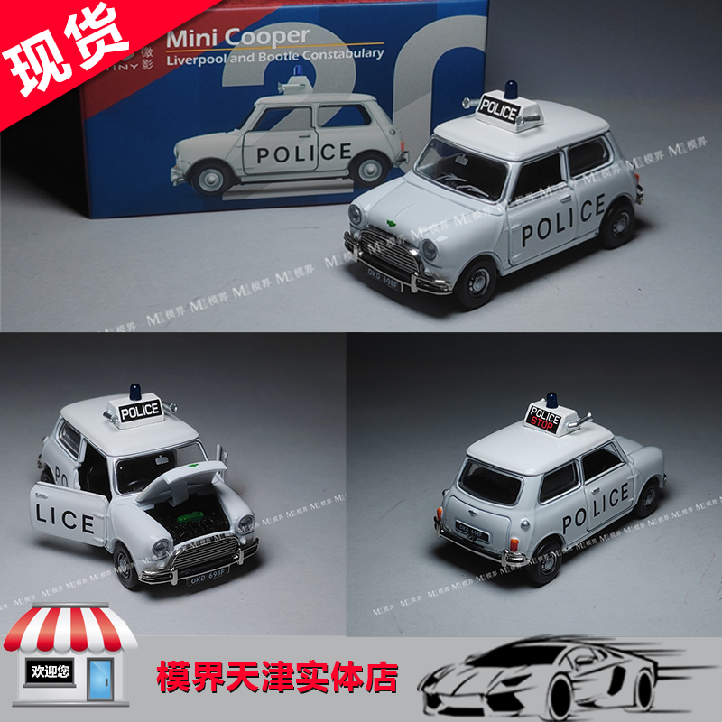 Tiny微影 UK20 宝马迷合金车/玩具仿真车/