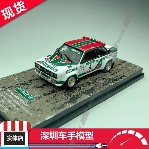 现货 TW 1:64 菲亚特 FLAT 131 葡萄牙拉力赛 1978 冠军 合金车模