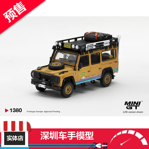 预售 MINIGT 1:64 1380 路虎卫士110 1998骆驼杯火地岛赛合金车模