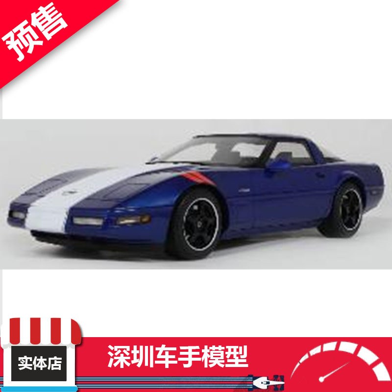 预 GTS 1:18树脂车模限量 雪佛兰CORVETTE C4 GRAN SPORT BLUE