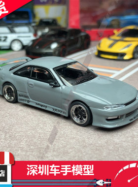 现货 TW 1:64 日产 Nissan Silvia(S14) VERTEX 灰色 合金车模