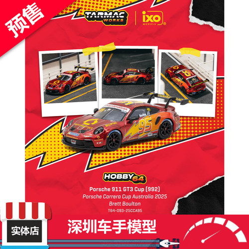 预售 TW 1/64 保时捷911 GT3 Cup (992) 2025澳大利亚站 合金车模