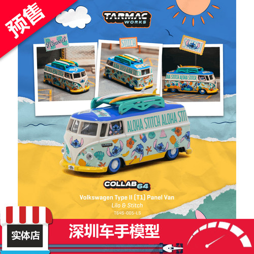 预售 TW 1/64 大众TypeII (T1)《星际宝贝》史迪仔 挂卡 合金车模