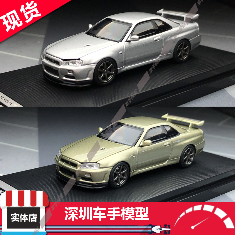 现货 MH 合金汽车模型 尼桑 SKYLINE GT-R R34 VSpecl JDM 1:64