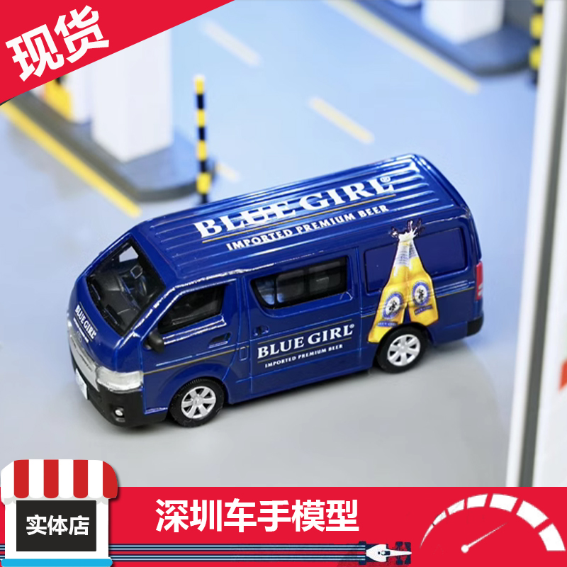 现货 Tiny微影1/76 丰田 海狮 Hiace 蓝妹啤酒 货车 合金汽车模型