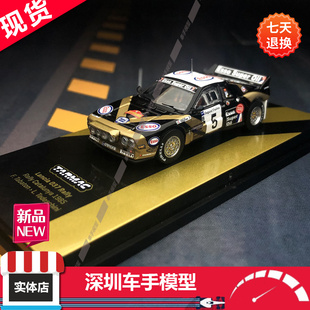 现货 TW 1:64 蓝旗亚 037 Rally 5号 合金 拉力合金赛车车模 限量