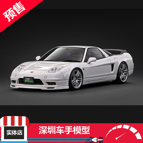 预售 IG 1:18 IG3906 本田 NSX-R (NA2) DK-Ver 珍珠白 树脂车模