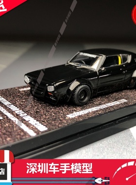 现货 INNO 1:64日产 尼桑GTR 2000 GT-R KPGC110 LB 合金车模限量