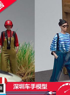 预售 PLOT 1/64 蓝色条纹 红色帽子背带裤 树脂人偶（不含车）