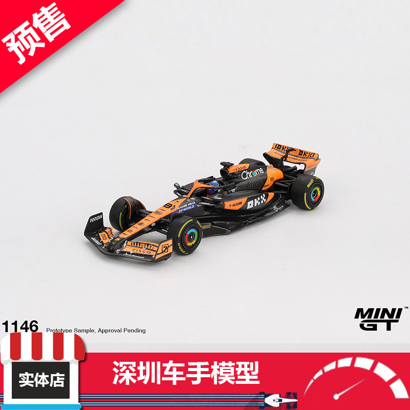 预售 MINIGT 1:64 1146 迈凯伦MCL38#81皮亚斯特里2024匈牙利冠军