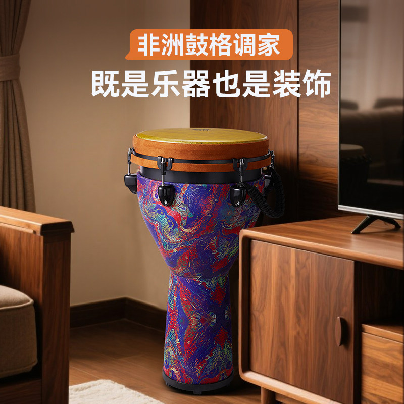 专尔非洲鼓可调音大10/12寸成人专用初学丽江手拍鼓专业打击乐器