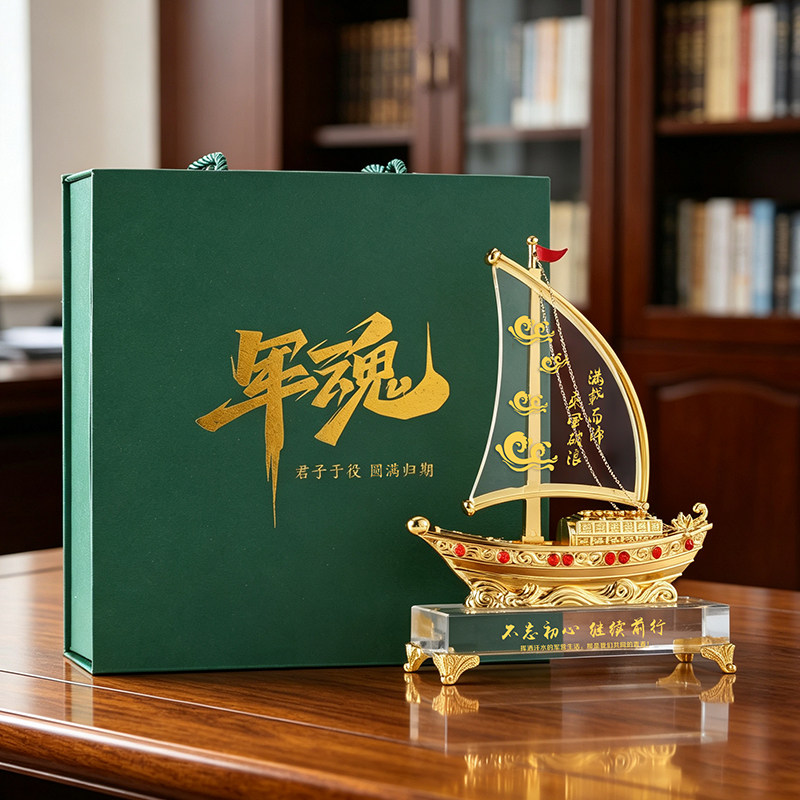 高档帆船奖杯八一金属水晶一帆风顺嘉奖退伍退役表彰老兵送战友情