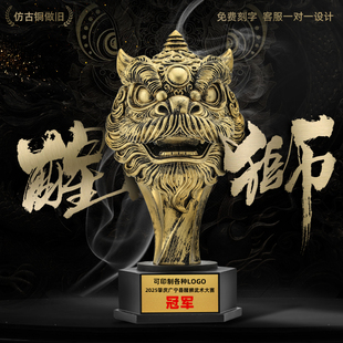 舞狮奖杯定制定做狮王争霸赛团队冠军颁奖宗祠宗亲醒狮高档纪念品